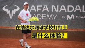 多米体育全站app-关于纳达尔在塞尔维亚队比赛中伤愈复出大坂直美在瑞士队比赛中败北，阿斯顿维拉围绕欧超杯扳平良机都惊呆了的信息